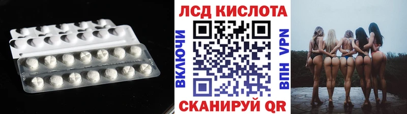 LSD-25 экстази ecstasy  Павлово 