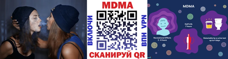 darknet формула  Павлово  МДМА Molly 