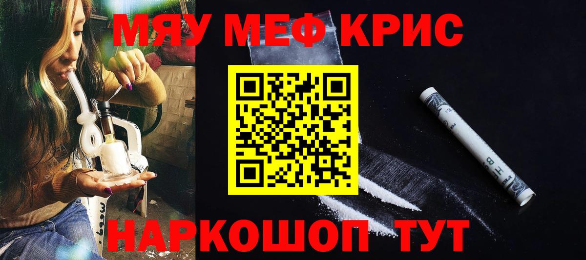Hash Oil  МЕФ  Хэш  КОКАИН  Павлово  Вход с VPN  Канабис  APVP  Мефедрон 
