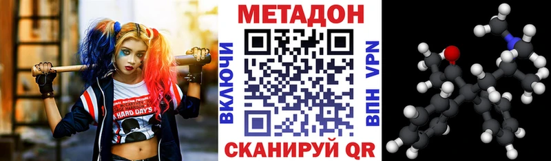 МЕТАДОН мёд цена Павлово