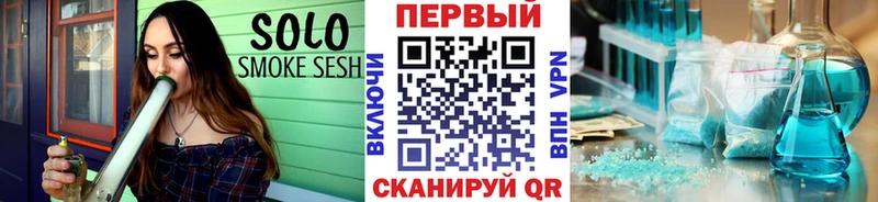 ссылка на мегу   Павлово  МЕТАМФЕТАМИН винт 