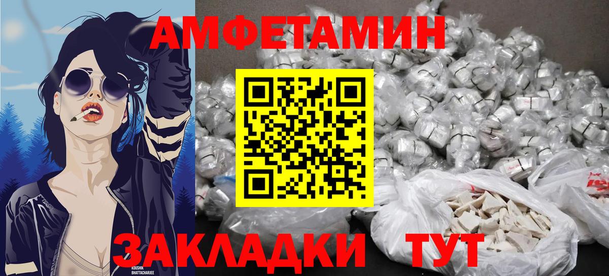 Павлово  Первитин витя  Вход с VPN 