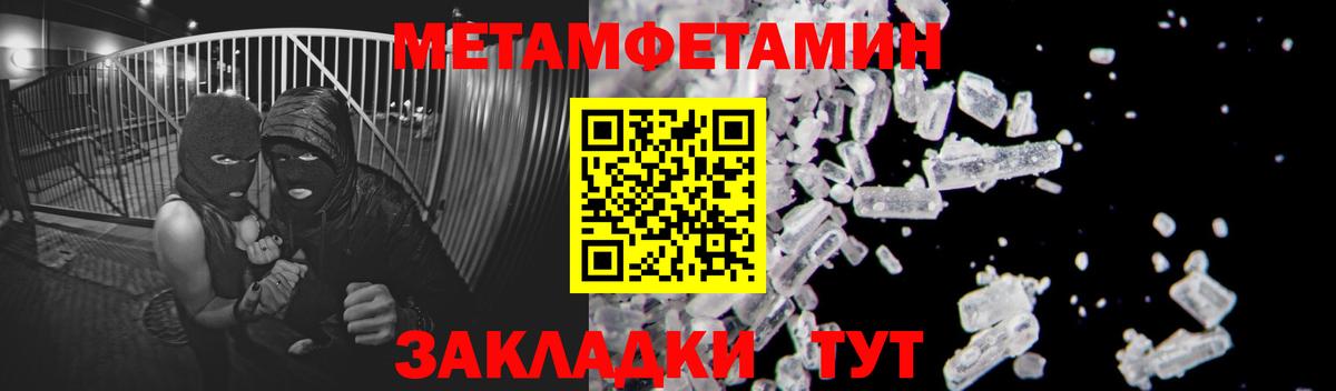 Первитин Декстрометамфетамин 99.9% Павлово