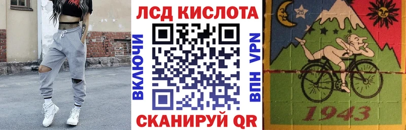 Марки 25I-NBOMe 1,5мг  как найти   MEGA как зайти  Павлово 