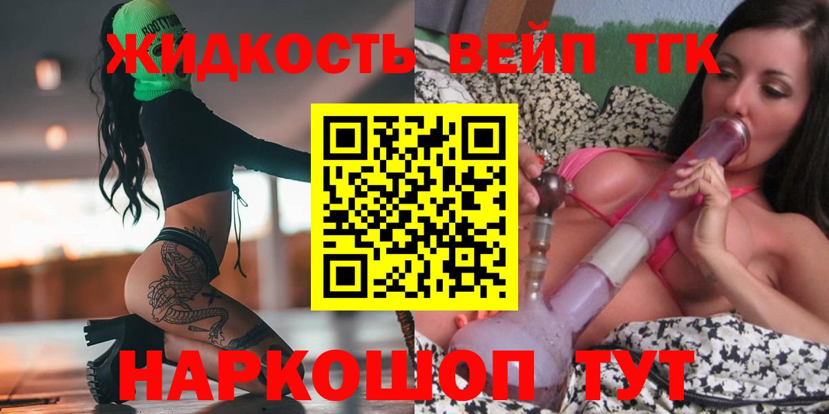 OMG ONION  ТГК концентрат  что такое наркотик  Вход с VPN  Павлово 