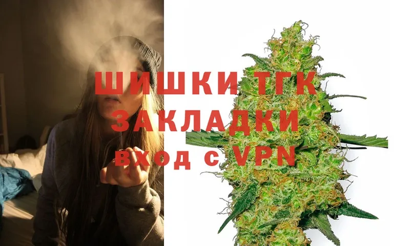 hydra вход  купить наркотики цена  Павлово  Марихуана THC 21% 