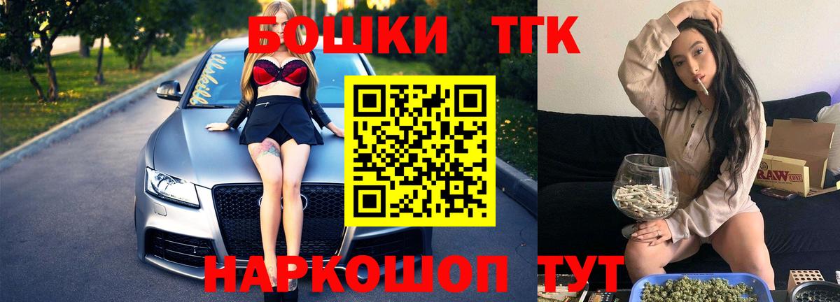 Конопля LSD WEED  Бошки Шишки Amnesia  Павлово  Каннабис конопля  Вход с VPN 